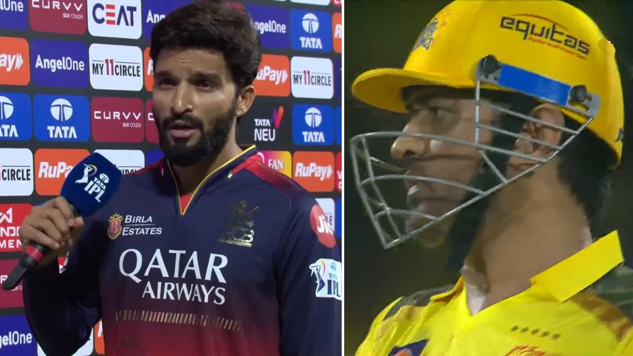 Rajath Patidar: ಪೋಸ್ಟ್ ಮ್ಯಾಚ್ ಪ್ರೆಸೆಂಟೇಷನ್ನಲ್ಲಿ ಸಿಎಸ್ಕೆಗೆ ಟಾಂಗ್ ಕೊಟ್ಟ ರಜತ್ ಪಾಟಿದಾರ್: ಏನಂದ್ರು ನೋಡಿ Rajath Patidar: ಪೋಸ್ಟ್ ಮ್ಯಾಚ್ ಪ್ರೆಸೆಂಟೇಷನ್ನಲ್ಲಿ ಸಿಎಸ್ಕೆಗೆ ಟಾಂಗ್ ಕೊಟ್ಟ ರಜತ್ ಪಾಟಿದಾರ್: ಏನಂದ್ರು ನೋಡಿ