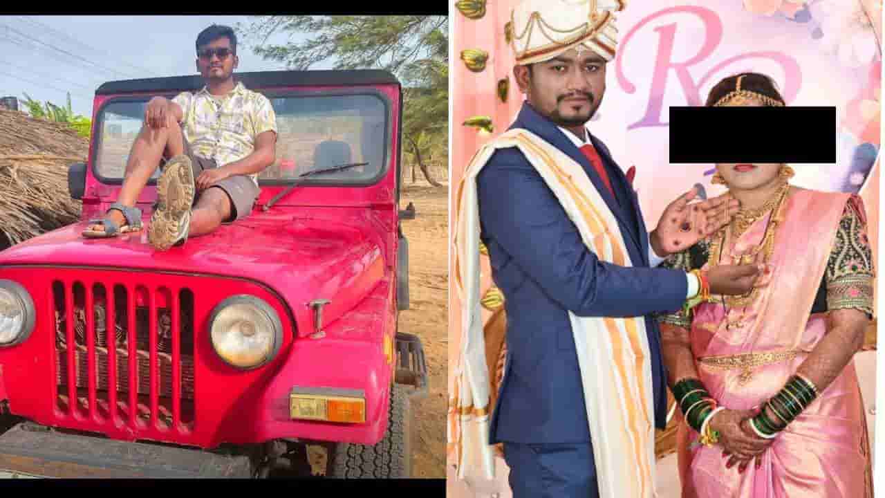 6 ತಿಂಗಳ ಹಿಂದಷ್ಟೇ ಮದ್ವೆಯಾಗಿದ್ದ ಯುವಕ ಆತ್ಮಹತ್ಯೆ: ಪತ್ನಿ ಕಿರುಕುಳ ಆರೋಪ