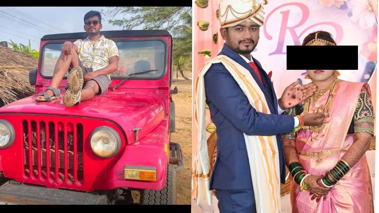 6 ತಿಂಗಳ ಹಿಂದಷ್ಟೇ ಮದ್ವೆಯಾಗಿದ್ದ ಯುವಕ ಆತ್ಮಹತ್ಯೆ: ಪತ್ನಿ ಕಿರುಕುಳ ಆರೋಪ