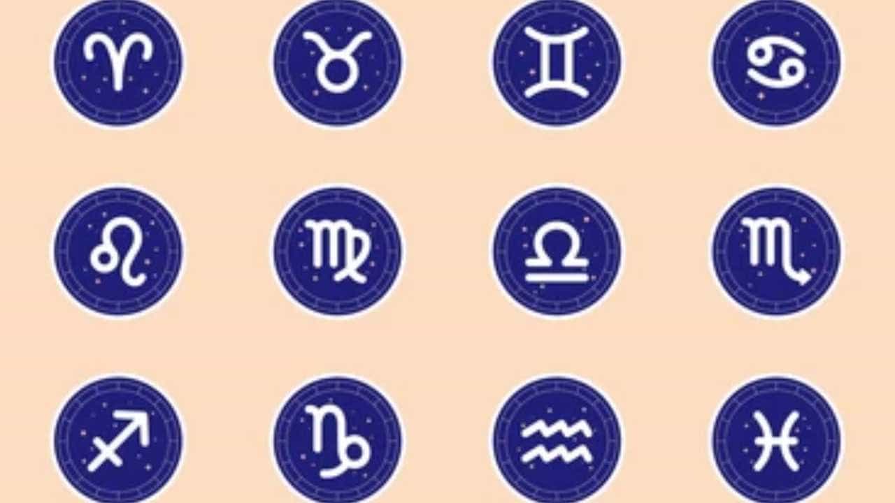 Horoscope: ಈ ರಾಶಿಯವರಿಂದು ತಪ್ಪಾದ ಹೂಡಿಕೆಯಿಂದ ಹಣ ಕಳೆದುಕೊಳ್ಳುವಿರಿ Horoscope: ಈ ರಾಶಿಯವರಿಂದು ತಪ್ಪಾದ ಹೂಡಿಕೆಯಿಂದ ಹಣ ಕಳೆದುಕೊಳ್ಳುವಿರಿ