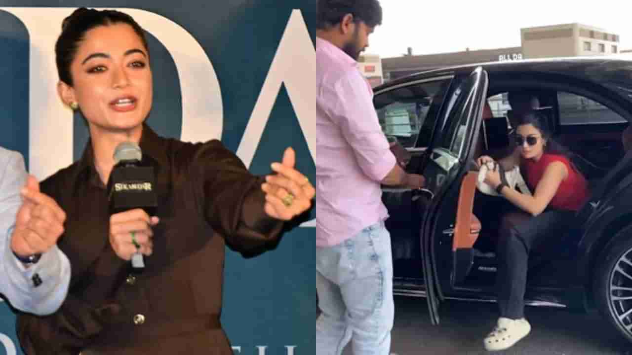 ಐಶಾರಾಮಿ ಕಾರು ಖರೀದಿ ಮಾಡಿದ ರಶ್ಮಿಕಾ ಮಂದಣ್ಣ, ಬೆಲೆ ಎಷ್ಟು ಕೋಟಿ?