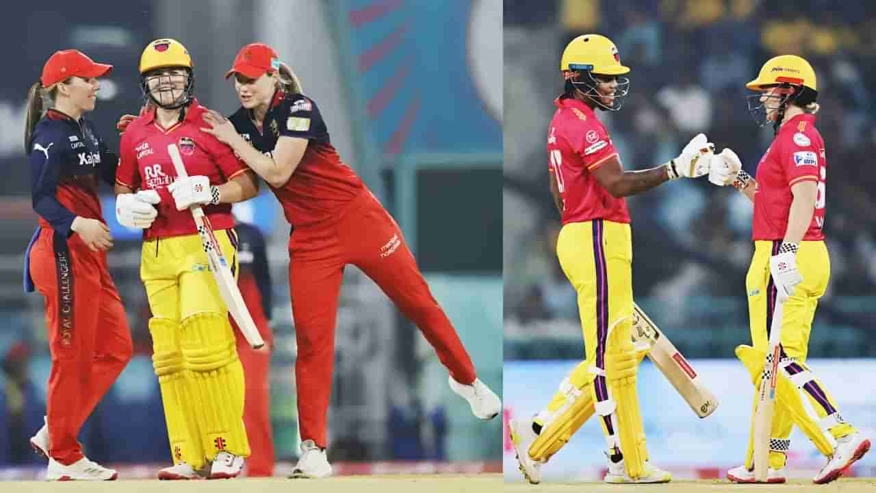 RCB ಬೌಲರ್​ಗಳ ಬೆಂಡೆತ್ತಿ WPLನಲ್ಲಿ ಹೊಸ ಇತಿಹಾಸ ನಿರ್ಮಿಸಿದ ಯುಪಿ ವಾರಿಯರ್ಸ್