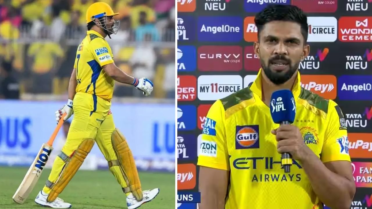 Ruturaj Gaikwad: ಧೋನಿ ಬಗ್ಗೆ ಒಂದೂ ಮಾತನಾಡದೆ ಸೋಲಿಗೆ ರುತುರಾಜ್ ದೂರಿದ್ದು ಯಾರನ್ನ ಗೊತ್ತೇ?