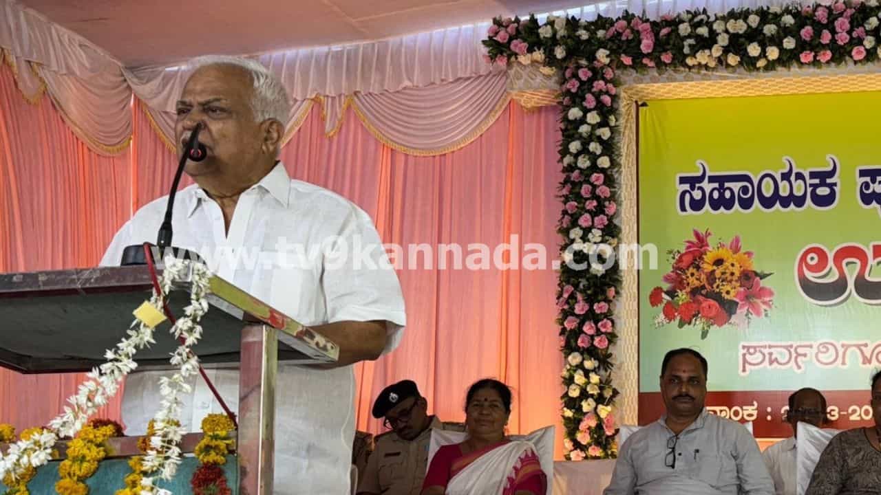 ಉಚಿತ ಯೋಜನೆಗಳು ಅಪಾಯಕಾರಿ, ಯಾವುದನ್ನೂ ಫ್ರೀ ಕೊಡಬಾರದು: ಕಾಂಗ್ರೆಸ್ ಶಾಸಕ ಆರ್ವಿ ದೇಶಪಾಂಡೆ ಉಚಿತ ಯೋಜನೆಗಳು ಅಪಾಯಕಾರಿ, ಯಾವುದನ್ನೂ ಫ್ರೀ ಕೊಡಬಾರದು: ಕಾಂಗ್ರೆಸ್ ಶಾಸಕ ಆರ್ವಿ ದೇಶಪಾಂಡೆ
