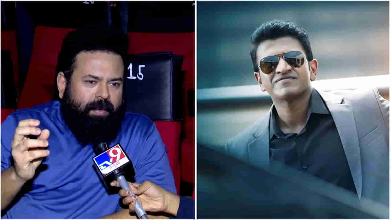 ಪುನೀತ್ ರಾಜ್​ಕುಮಾರ್​ ಬಯೋಪಿಕ್ ಪ್ಲ್ಯಾನ್ ಬಗ್ಗೆ ಮಾತಾಡಿದ ಸಂತೋಷ್ ಆನಂದ್​ರಾಮ್
