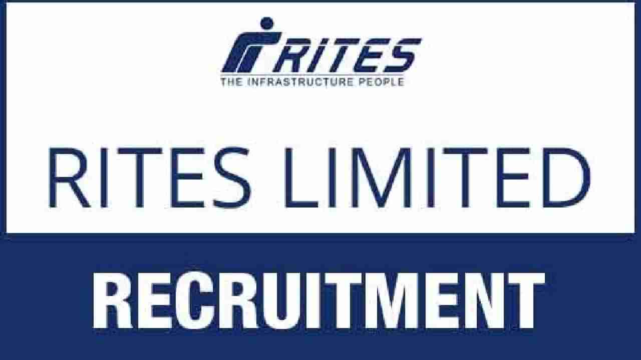 RITES Recruitment 2025: RITES ನಲ್ಲಿ ಸೀನಿಯರ್ ರೆಸಿಡೆಂಟ್ ಎಂಜಿನಿಯರ್ ಹುದ್ದೆಗಳಿಗೆ ನೇಮಕಾತಿ