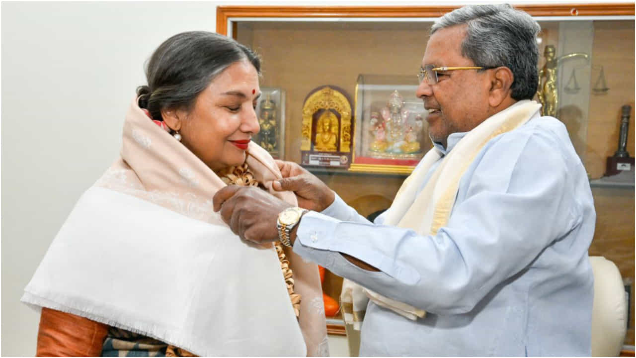 ನಟಿ ಶಬಾನಾ ಆಜ್ಮಿಗೆ ಜೀವಮಾನ ಸಾಧನೆ ಪ್ರಶಸ್ತಿ ನೀಡಿ ಗೌರವಿಸಿದ ಸಿದ್ದರಾಮಯ್ಯ ನಟಿ ಶಬಾನಾ ಆಜ್ಮಿಗೆ ಜೀವಮಾನ ಸಾಧನೆ ಪ್ರಶಸ್ತಿ ನೀಡಿ ಗೌರವಿಸಿದ ಸಿದ್ದರಾಮಯ್ಯ