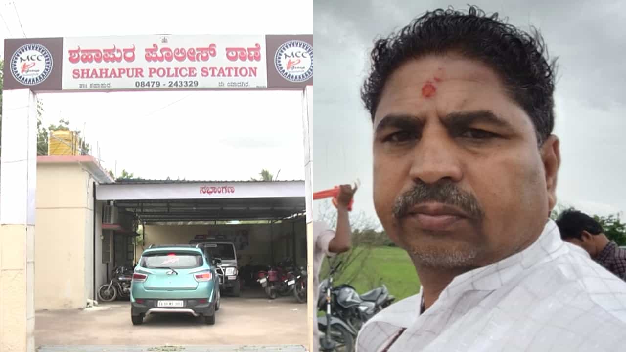 ಯಾದಗಿರಿ: ಮದುವೆಯ ಆಸೆ ತೋರಿಸಿ ವಿಧವೆಯ ಜೊತೆ ಲವ್, ದೈಹಿಕ ಸಂಬಂಧ, ಲಕ್ಷಾಂತರ ರೂ. ವಂಚನೆ