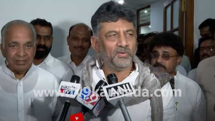 ಮುಡಾ ಪ್ರಕರಣ ರಾಜಕೀಯ ಪ್ರೇರಿತ ಅಂತ ಮೊದಲೇ ಹೇಳಿದ್ದೆ, ನ್ಯಾಯಾಲಯ ಹೇಳಿದ್ದನ್ನು ಪಾಲಿಸುತ್ತೇವೆ: ಶಿವಕುಮಾರ್ ಮುಡಾ ಪ್ರಕರಣ ರಾಜಕೀಯ ಪ್ರೇರಿತ ಅಂತ ಮೊದಲೇ ಹೇಳಿದ್ದೆ, ನ್ಯಾಯಾಲಯ ಹೇಳಿದ್ದನ್ನು ಪಾಲಿಸುತ್ತೇವೆ: ಶಿವಕುಮಾರ್