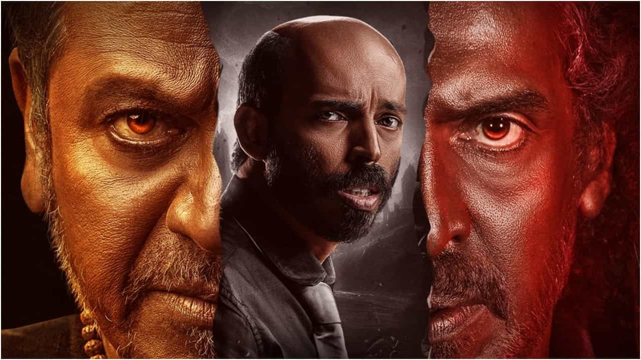 ಶಿವಣ್ಣ, ಉಪೇಂದ್ರ, ರಾಜ್ ಶೆಟ್ಟಿ ನಟನೆಯ ‘45’ ಚಿತ್ರದ ಟೀಸರ್ ರಿಲೀಸ್​​ಗೆ ದಿನಾಂಕ ಫಿಕ್ಸ್