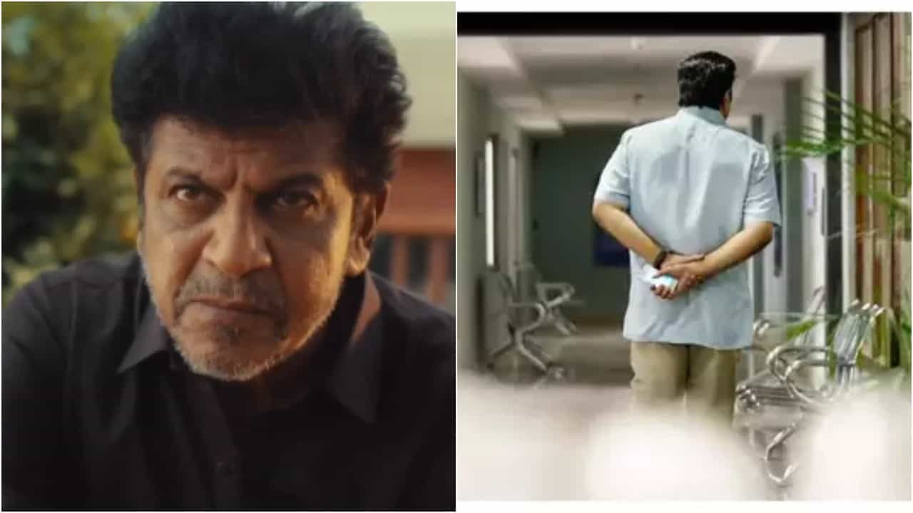 ಶಿವಣ್ಣ ಆಯ್ತು ಈಗ ಮತ್ತೋರ್ವ ಸೂಪರ್ಸ್ಟಾರ್ಗೆ ಕ್ಯಾನ್ಸರ್? ಸಿಕ್ಕಿತು ಸ್ಪಷ್ಟನೆ ಶಿವಣ್ಣ ಆಯ್ತು ಈಗ ಮತ್ತೋರ್ವ ಸೂಪರ್ಸ್ಟಾರ್ಗೆ ಕ್ಯಾನ್ಸರ್? ಸಿಕ್ಕಿತು ಸ್ಪಷ್ಟನೆ