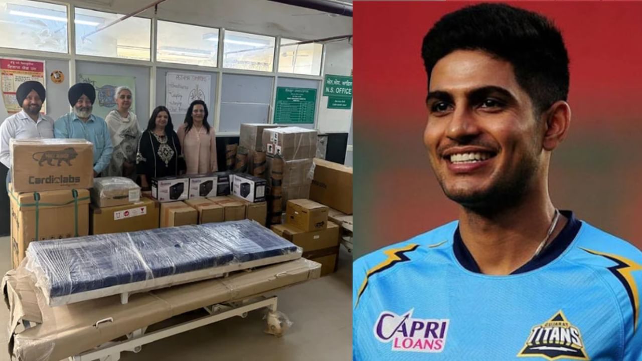 IPL 2025: ಸಿವಿಎಲ್ ಆಸ್ಪತ್ರೆಗೆ ಭಾರಿ ಮೊತ್ತದ ದೇಣಿಗೆ ನೀಡಿದ ಶುಭ್​ಮನ್ ಗಿಲ್