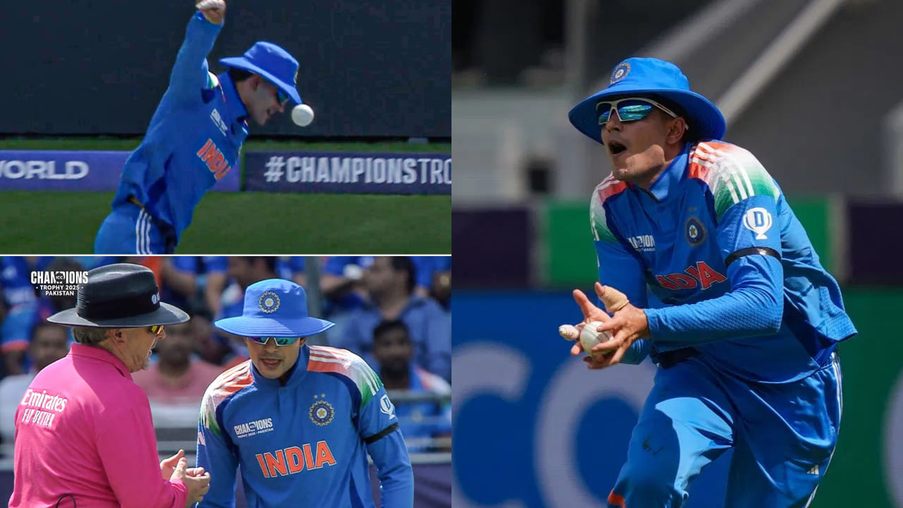 IND vs AUS: ಹೆಡ್ ಕ್ಯಾಚ್ ಹಿಡಿದ ಗಿಲ್ಗೆ ಎಚ್ಚರಿಕೆ ನೀಡಿದ ಅಂಪೈರ್..! ನಡೆದಿದ್ದೇನು? IND vs AUS: ಹೆಡ್ ಕ್ಯಾಚ್ ಹಿಡಿದ ಗಿಲ್ಗೆ ಎಚ್ಚರಿಕೆ ನೀಡಿದ ಅಂಪೈರ್..! ನಡೆದಿದ್ದೇನು?