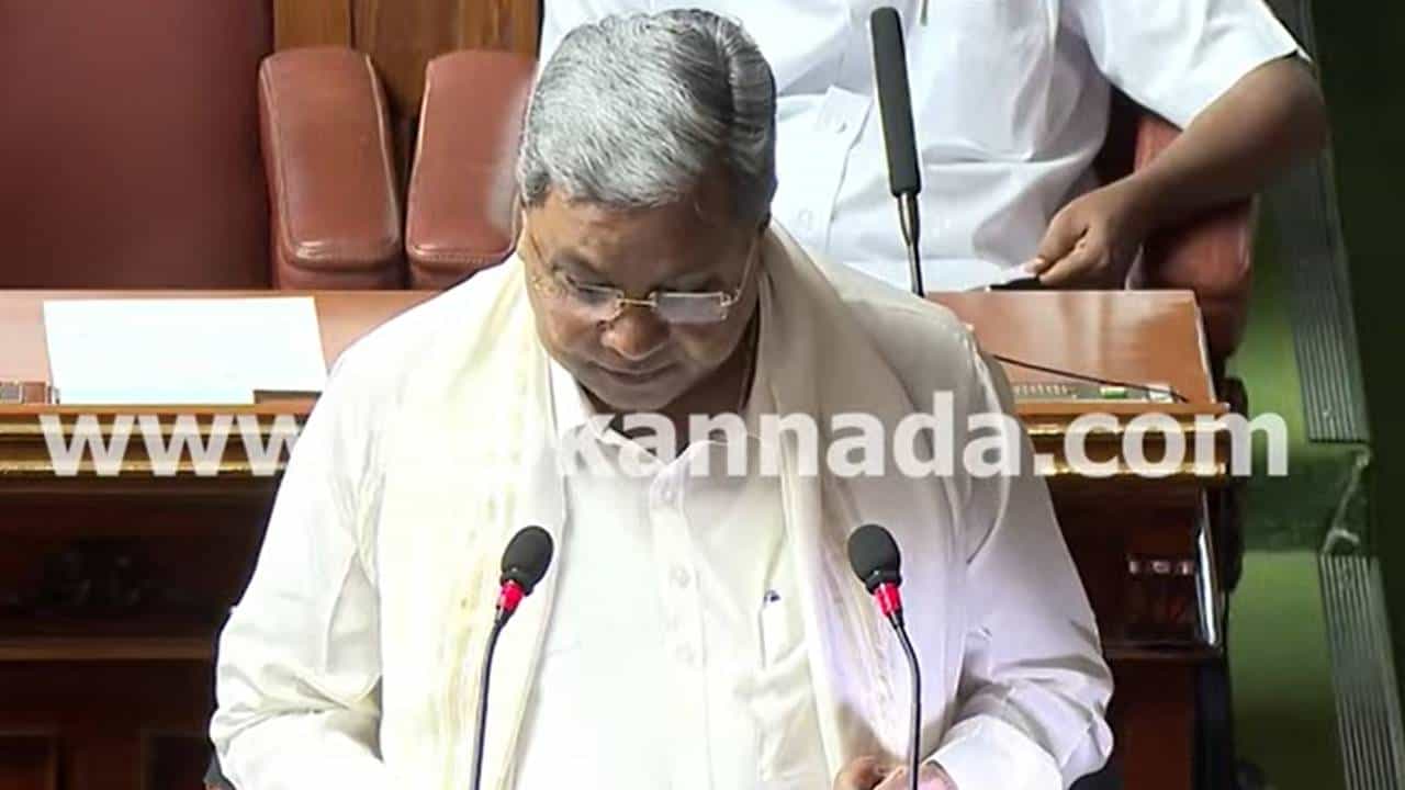 Karnataka Budget 2025 PDF download: ಕರ್ನಾಟಕ ಬಜೆಟ್ 2025, ಪಿಡಿಎಫ್ ಪ್ರತಿ ಡೌನ್​ಲೋಡ್ ಮಾಡಿ