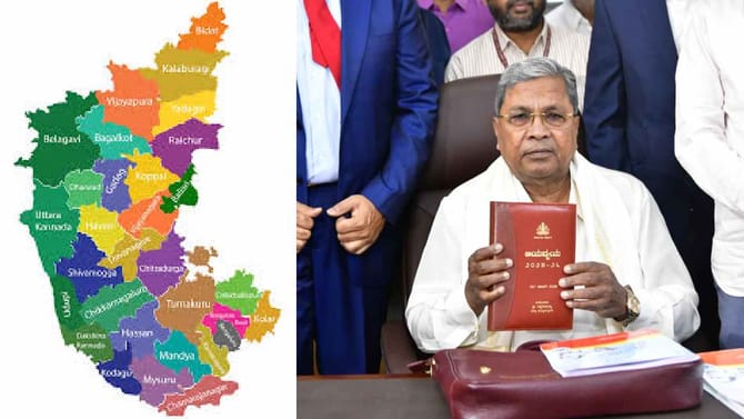 ತವರು ಜಿಲ್ಲೆ ಮೈಸೂರಿಗೆ ಸಿಎಂ ಬಂಪರ್ ಕೊಡುಗೆ:ಇತರೆ ಜಿಲ್ಲೆಗೆ ಸಿಕ್ಕಿದ್ದೇನು