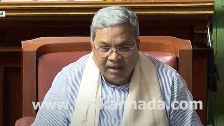 Karnataka Budget Session: ಐದು-ವರ್ಷ ಅವಧಿಗೆ ತಾನೇ ಮುಖ್ಯಮಂತ್ರಿ ಅಂತ ಹೇಳಿ ಸಿದ್ದರಾಮಯ್ಯ ಅಧಿಕಾರ ಹಂಚಿಕೆ ಕಿತ್ತಾಟಕ್ಕೆ ತೆರೆ ಎಳೆದರೇ? Karnataka Budget Session: ಐದು-ವರ್ಷ ಅವಧಿಗೆ ತಾನೇ ಮುಖ್ಯಮಂತ್ರಿ ಅಂತ ಹೇಳಿ ಸಿದ್ದರಾಮಯ್ಯ ಅಧಿಕಾರ ಹಂಚಿಕೆ ಕಿತ್ತಾಟಕ್ಕೆ ತೆರೆ ಎಳೆದರೇ?