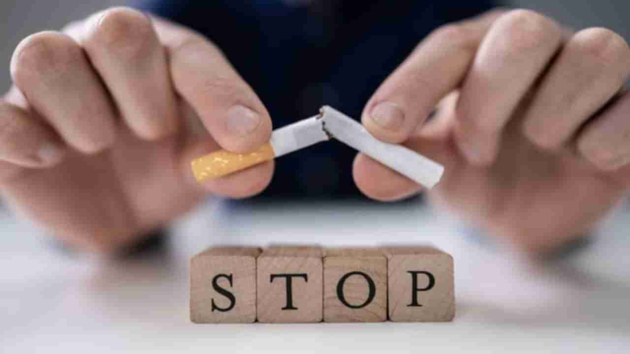ಸಿಗರೇಟ್ ಸೇದುವುದರಿಂದ ಮಾನಸಿಕ ಒತ್ತಡ ಕಡಿಮೆ ಆಗುತ್ತದೆ ಎಂಬುದು ಸತ್ಯವೇ?