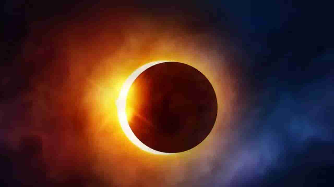 Solar Eclipse 2025: ಮಾರ್ಚ್ ಕೊನೆಯಲ್ಲಿ ಸೂರ್ಯ ಗ್ರಹಣ; ಇದು ಭಾರತದಲ್ಲಿ ಗೋಚರಿಸುತ್ತದೆಯೇ?