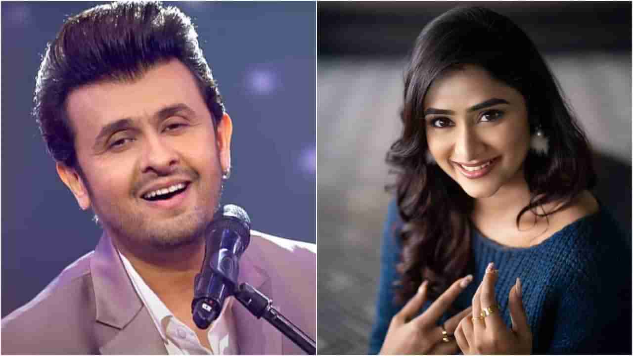 ‘ನೀವು ಗೆದ್ದ ಮನಸ್ಸುಗಳಿಗಿಂತ ದೊಡ್ಡದು ಯಾವುದೂ ಇಲ್ಲ’; ಬೇಸರದಲ್ಲಿರೋ ಸೋನು ನಿಗಮ್ ಬೆಂಬಲಕ್ಕೆ ನಿಂತ ಸಂಗೀತಾ ಶೃಂಗೇರಿ