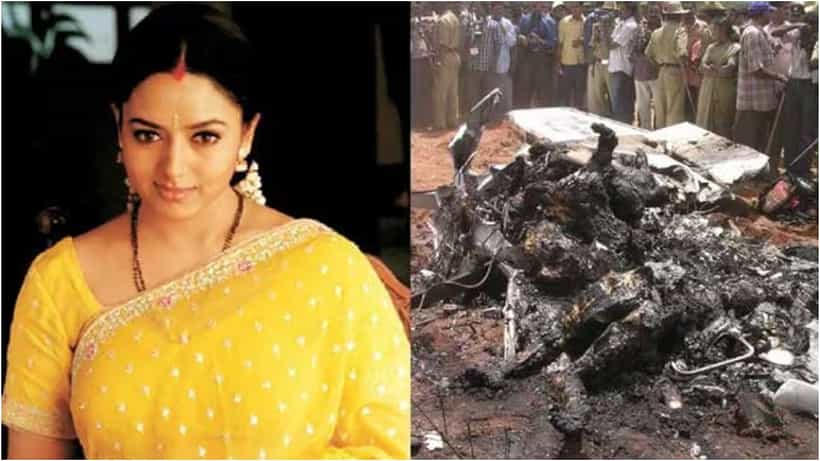 ಸೌಂದರ್ಯಾ ಸಾವಿನ ದಿನ ಏನಾಗಿತ್ತು? ಸಂಚು ರೂಪಿಸಿ ವಿಮಾನ ಹಾಳು ಮಾಡಲು ಸಾಧ್ಯವೇ?