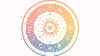 Horoscope Today 04 March: ಸಾಧಿಸಿ ತೋರಿಸಿ, ಇಲ್ಲವೇ ಒಪ್ಪಿಕೊಳ್ಳಿ