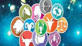 Numerology Prediction: ಸಂಖ್ಯಾಶಾಸ್ತ್ರ ಪ್ರಕಾರ ಜನ್ಮಸಂಖ್ಯೆಗೆ ಅನುಗುಣವಾಗಿ ಮಾರ್ಚ್ 20ರ ದಿನಭವಿಷ್ಯ