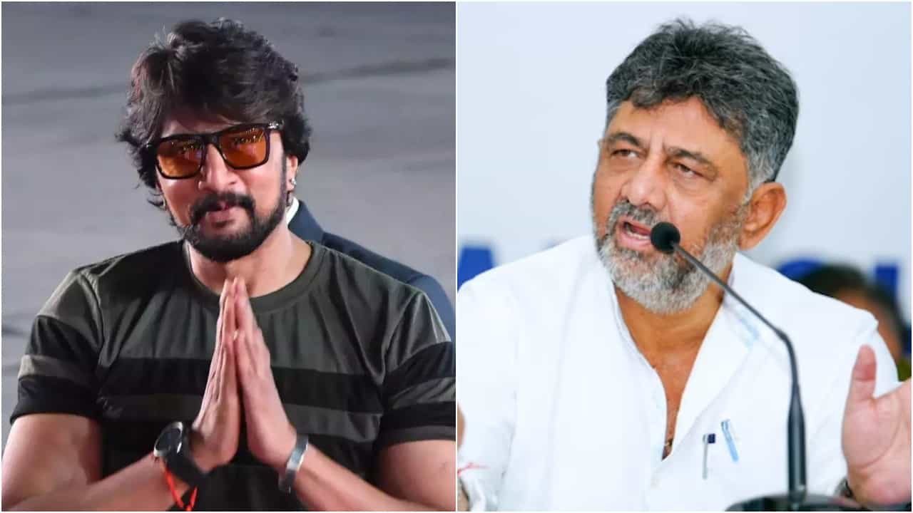 ‘ಪುಡಿರೌಡಿ ತರ ಆಡೋದು ಬಿಡಿ, ನೀವು ಸಿಎಂ ಆದ್ರೆ ಕಷ್ಟ ಇದೆ’; ಡಿಕೆಶಿಗೆ ಸುದೀಪ್ ಆಪ್ತನ ಕೌಂಟರ್ ‘ಪುಡಿರೌಡಿ ತರ ಆಡೋದು ಬಿಡಿ, ನೀವು ಸಿಎಂ ಆದ್ರೆ ಕಷ್ಟ ಇದೆ’; ಡಿಕೆಶಿಗೆ ಸುದೀಪ್ ಆಪ್ತನ ಕೌಂಟರ್