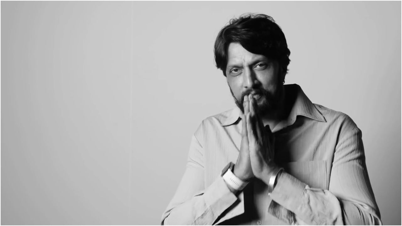 ‘ನನ್ನ ಕೈಲಾಗಿದ್ದು ಮಾಡಿದ್ದೇನೆ, ನೀವೂ ಸಹಾಯ ಮಾಡಿ’; ಮಗುವಿಗಾಗಿ ಮಿಡಿದ ಕಿಚ್ಚನ ಹೃದಯ