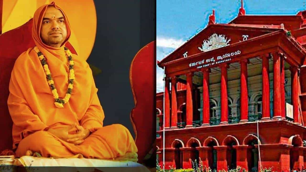 2ನೇ ಅತ್ಯಾಚಾರ ಪ್ರಕರಣದಲ್ಲೂ ರಾಘವೇಶ್ವರ ಶ್ರೀಗೆ ರಿಲೀಫ್: ಕೇಸ್ ರದ್ದುಪಡಿಸಿದ ಹೈಕೋರ್ಟ್ 2ನೇ ಅತ್ಯಾಚಾರ ಪ್ರಕರಣದಲ್ಲೂ ರಾಘವೇಶ್ವರ ಶ್ರೀಗೆ ರಿಲೀಫ್: ಕೇಸ್ ರದ್ದುಪಡಿಸಿದ ಹೈಕೋರ್ಟ್
