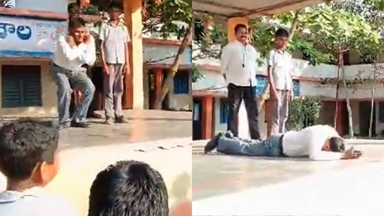 Video: ಓದಿನಲ್ಲಿ ವಿದ್ಯಾರ್ಥಿಗಳ ಕಳಪೆ ಪ್ರದರ್ಶನ, ತಮಗೆ ತಾವೇ ಶಿಕ್ಷೆ ಕೊಟ್ಟುಕೊಂಡ ಮುಖ್ಯೋಪಾಧ್ಯಾಯರು