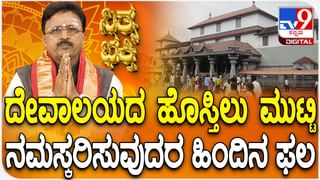 ‘ಬೊಂಬಾಟ್’; ಆರ್​ಸಿಬಿ ಅಭಿಮಾನಿಗಳ ಬಗ್ಗೆ ಹೃದಯವಂತ ಕೊಹ್ಲಿ ಹೇಳಿದ್ದೇನು? ವಿಡಿಯೋ ನೋಡಿ