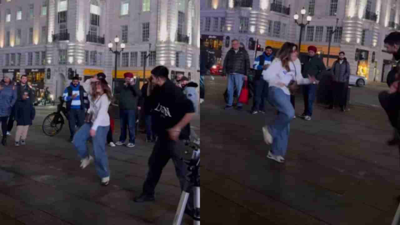 Viral: ಲಂಡನ್ ಬೀದಿಯಲ್ಲಿ ಬಾಲಿವುಡ್ ಹಾಡಿಗೆ ಜಬರ್ದಸ್ತ್ ಸ್ಟೆಪ್ಸ್ ಹಾಕಿದ ಯುವತಿ; ಹೇಗಿದೆ ನೋಡಿ ಚಿಂದಿ ಡ್ಯಾನ್ಸ್