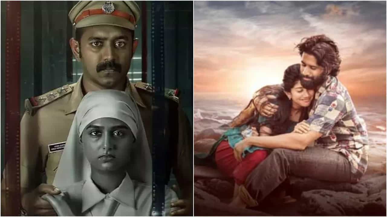 ಒಟಿಟಿಯಲ್ಲಿ ಈ ವಾರ ಹೊಸದಾಗಿ ರಿಲೀಸ್ ಆದ ಈ ಎರಡು ಸಿನಿಮಾಗಳನ್ನು ತಪ್ಪದೇ ನೋಡಿ ಒಟಿಟಿಯಲ್ಲಿ ಈ ವಾರ ಹೊಸದಾಗಿ ರಿಲೀಸ್ ಆದ ಈ ಎರಡು ಸಿನಿಮಾಗಳನ್ನು ತಪ್ಪದೇ ನೋಡಿ