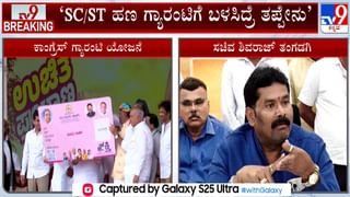 ಊರುಗೋಲಿನೊಂದಿಗೆ ನಡೆದು ಬಂದು ಬೆಂಗಳೂರು ಅಂತಾರಾಷ್ಟೀಯ ಚಲನಚಿತ್ರೋತ್ಸವ ಸಮಾರಂಭದಲ್ಲಿ ಸಿದ್ದರಾಮಯ್ಯ ಭಾಗಿ