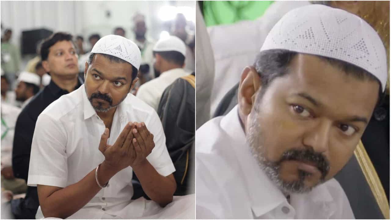 ಇಫ್ತಾರ್ ಕೂಟದಲ್ಲಿ ಭಾಗಿ ಆಗಿ ಪ್ರಾರ್ಥನೆ ಮಾಡಿದ ದಳಪತಿ ವಿಜಯ್; ಫ್ಯಾನ್ಸ್ ಹೇಳಿದ್ದೇನು? ಇಫ್ತಾರ್ ಕೂಟದಲ್ಲಿ ಭಾಗಿ ಆಗಿ ಪ್ರಾರ್ಥನೆ ಮಾಡಿದ ದಳಪತಿ ವಿಜಯ್; ಫ್ಯಾನ್ಸ್ ಹೇಳಿದ್ದೇನು?