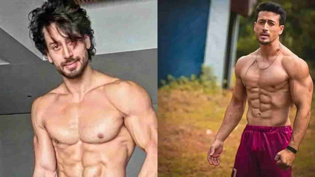 ಟೈಗರ್ ಶ್ರಾಫ್​​ ಡಯಟ್ ಹೇಗಿರುತ್ತೆ? ಖರ್ಚಾಗೋ ಹಣವೆಷ್ಟು?