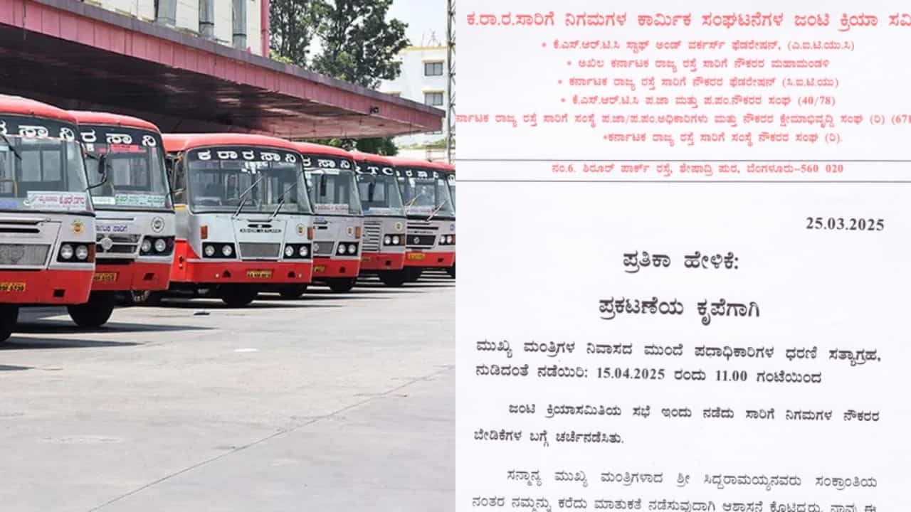 ಸರ್ಕಾರದ ವಿರುದ್ದ ಮತ್ತೆ ಸಮರ ಸಾರಿದ ಸಾರಿಗೆ ನೌಕರರು: ಹೋರಾಟದ ಎಚ್ಚರಿಕೆ