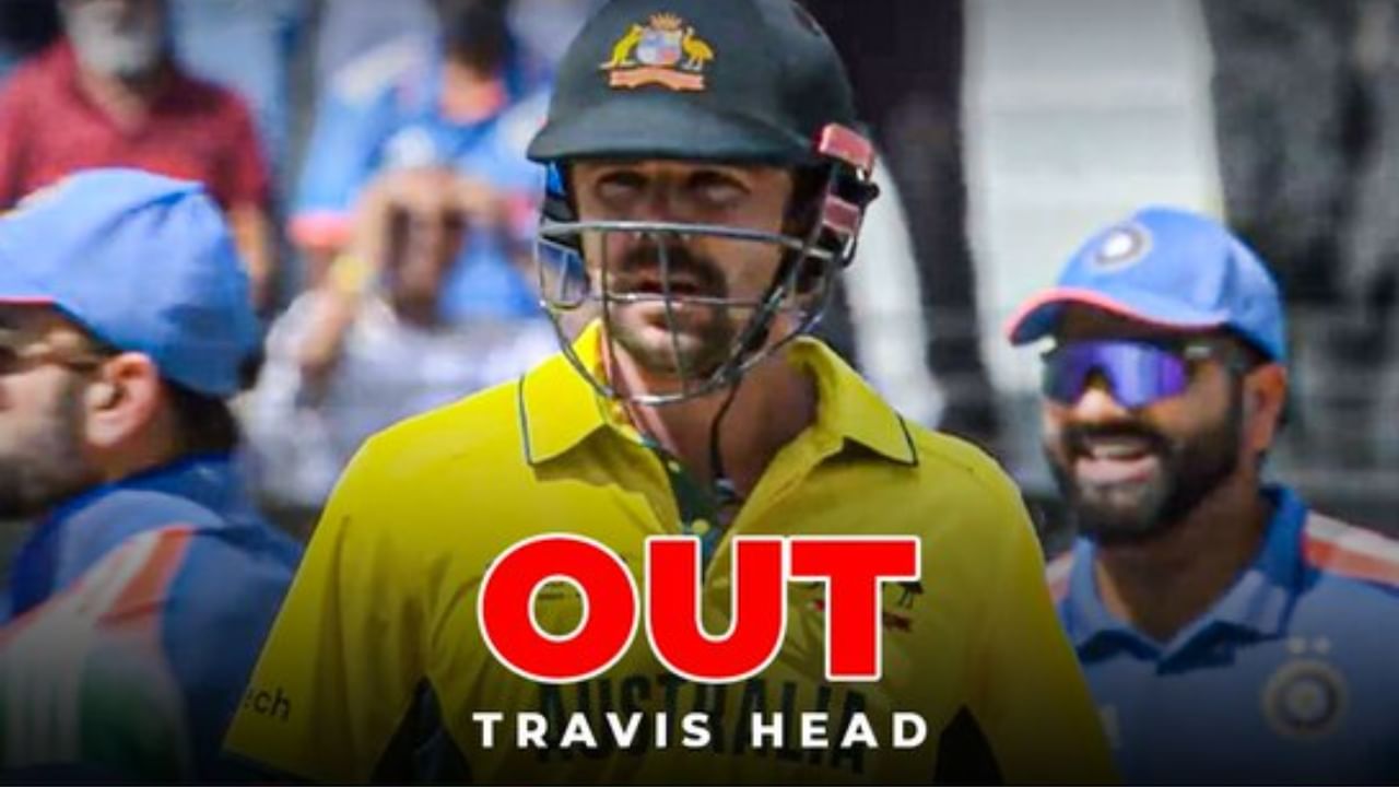 IND vs AUS: ವರುಣ್ ಸ್ಪಿನ್ ಮೋಡಿಗೆ ತಲೆಬಾಗಿದ ಟ್ರಾವಿಸ್ ಹೆಡ್; ವಿಡಿಯೋ ನೋಡಿ