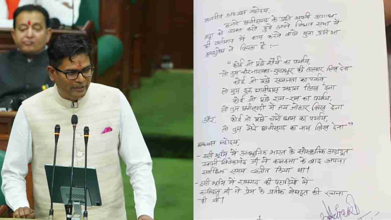 ಈ ಡಿಜಿಟಲ್‌ ಯುಗದಲ್ಲೂ 100 ಪುಟಗಳ ಬಜೆಟ್‌ ಪ್ರತಿಯನ್ನು ಕೈಯಲ್ಲೇ ಬರೆದು ಮಂಡಿಸಿ ದಾಖಲೆ ಬರೆದ ಸಚಿವ