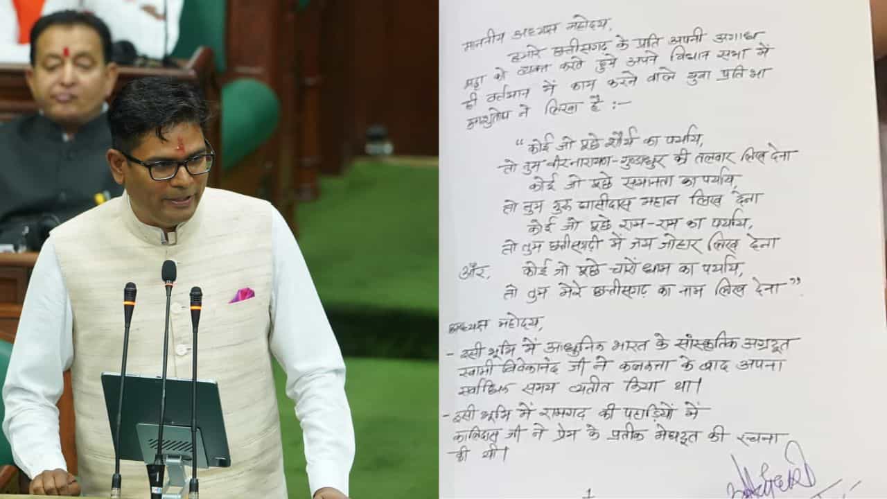 ಈ ಡಿಜಿಟಲ್ ಯುಗದಲ್ಲೂ 100 ಪುಟಗಳ ಬಜೆಟ್ ಪ್ರತಿಯನ್ನು ಕೈಯಲ್ಲೇ ಬರೆದು ಮಂಡಿಸಿ ದಾಖಲೆ ಬರೆದ ಸಚಿವ ಈ ಡಿಜಿಟಲ್ ಯುಗದಲ್ಲೂ 100 ಪುಟಗಳ ಬಜೆಟ್ ಪ್ರತಿಯನ್ನು ಕೈಯಲ್ಲೇ ಬರೆದು ಮಂಡಿಸಿ ದಾಖಲೆ ಬರೆದ ಸಚಿವ