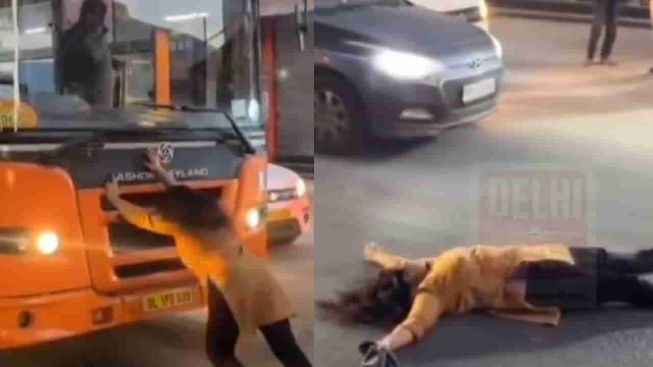 ಕುಡಿದ ಅಮಲಿನಲ್ಲಿ ಬಸ್‌ ತಡೆದು ನಿಲ್ಲಿಸಿ ನಡು ರಸ್ತೆಯಲ್ಲಿ ಹೈಡ್ರಾಮಾ ಮಾಡಿದ ಮಹಿಳೆ; ವಿಡಿಯೋ ವೈರಲ್‌