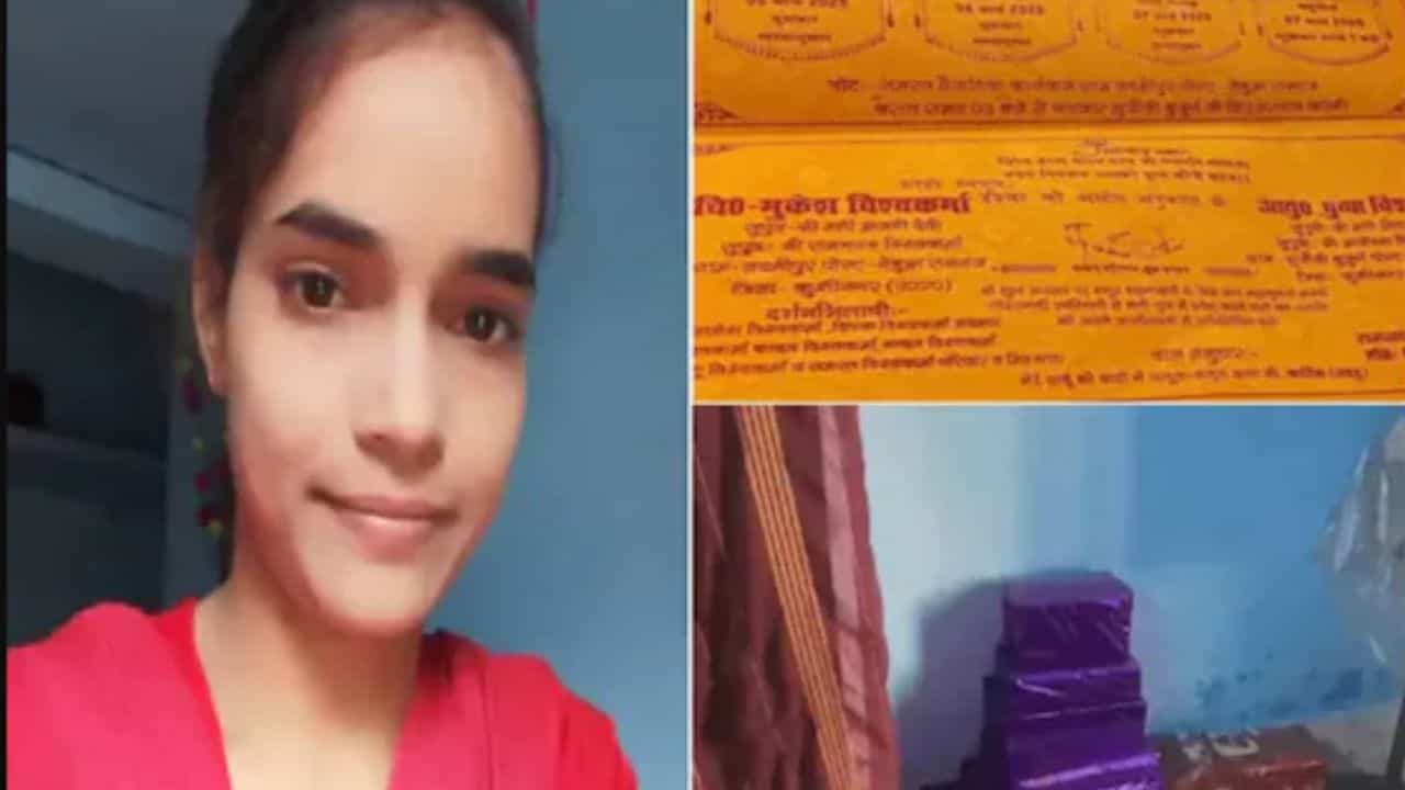 Viral: ಮುಂದಿನ ಜನ್ಮದಲ್ಲಿ ಸಿಗೋಣ… ವರನಿಗೆ ಮೆಸೇಜ್‌ ಮಾಡಿ ಮದುವೆ ಹಿಂದಿನ ದಿನ ನಾಪತ್ತೆಯಾದ ವಧು