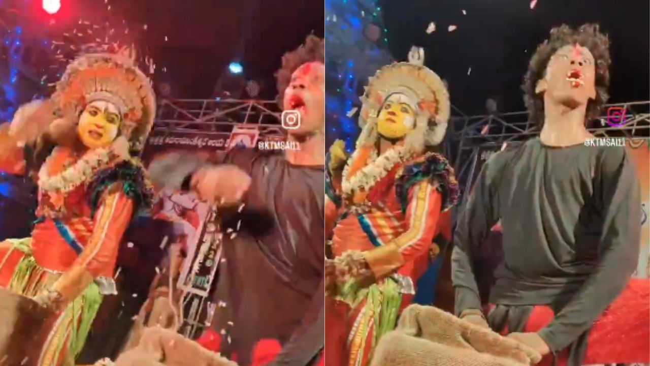 Viral: ದೈವಾರಾಧನೆಗೆ ಅಪಮಾನ; ದೈವದ ವೇಷ ಹಾಕಿ ವೇದಿಕೆ ಮೇಲೆ ನರ್ತನ ಮಾಡಿದ ಯುವಕ Viral: ದೈವಾರಾಧನೆಗೆ ಅಪಮಾನ; ದೈವದ ವೇಷ ಹಾಕಿ ವೇದಿಕೆ ಮೇಲೆ ನರ್ತನ ಮಾಡಿದ ಯುವಕ