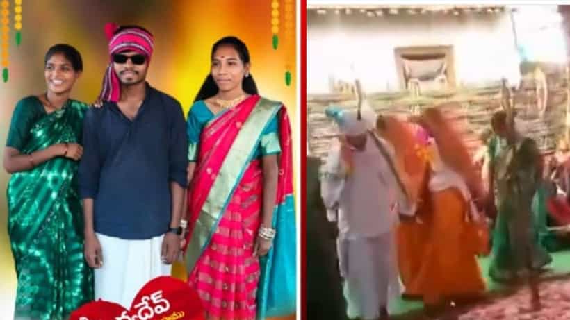 ಒಂದೇ ಮಂಟಪದಲ್ಲಿ, ಒಂದೇ ಸಮಯದಲ್ಲಿ ಇಬ್ಬರು ಮಹಿಳೆಯರನ್ನು ಮದುವೆಯಾದ ವ್ಯಕ್ತಿ