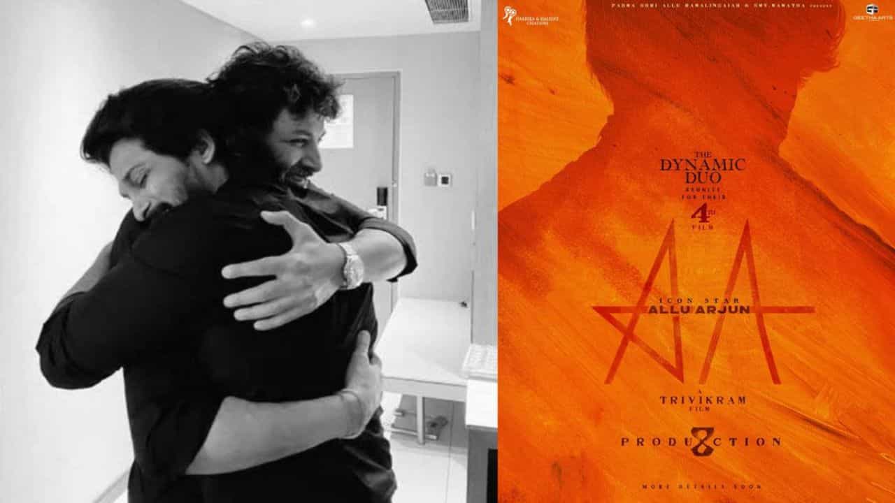 ಅಲ್ಲು ಅರ್ಜುನ್-ತ್ರಿವಿಕ್ರಮ್ ಸಿನಿಮಾದ ಕತೆ ಏನು? ನಿರ್ಮಾಪಕ ಕೊಟ್ಟರು ಸುಳಿವು ಅಲ್ಲು ಅರ್ಜುನ್-ತ್ರಿವಿಕ್ರಮ್ ಸಿನಿಮಾದ ಕತೆ ಏನು? ನಿರ್ಮಾಪಕ ಕೊಟ್ಟರು ಸುಳಿವು