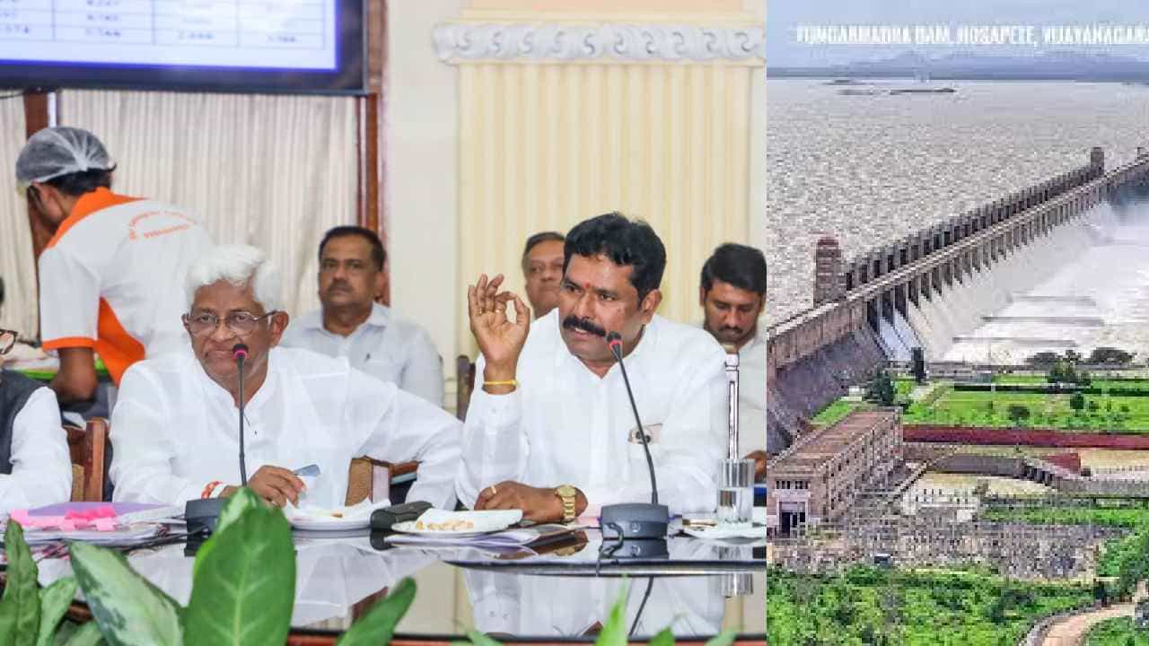 ತುಂಗಭದ್ರಾ ಜಲಾಶಯ ಅಚ್ಚುಕಟ್ಟು ಪ್ರದೇಶದ ಜನರಿಗೆ ಗುಡ್​ನ್ಯೂಸ್: ನೀರಾವರಿ ಸಮಿತಿ ಮಹತ್ವದ ತೀರ್ಮಾನ