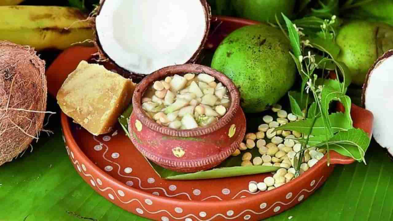 Ugadi 2025 : ಹೊಸತನ್ನು ಹೊತ್ತು ಮತ್ತೆ ಯುಗಾದಿ ಬಂದಿದೆ, ನಿಮ್ಮ ಆತ್ಮೀಯರಿಗೆ ಈ ರೀತಿ ಶುಭಾಶಯ ಕೋರಿ