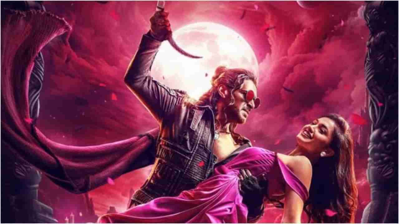 ಯುಗಾದಿಗೆ ನಿಮ್ಮ ಮುಂದೆ ಬರ್ತಿದೆ ‘ಯುಐ’ ಸಿನಿಮಾ; ಎಲ್ಲಿ? ಎಷ್ಟು ಗಂಟೆಗೆ?