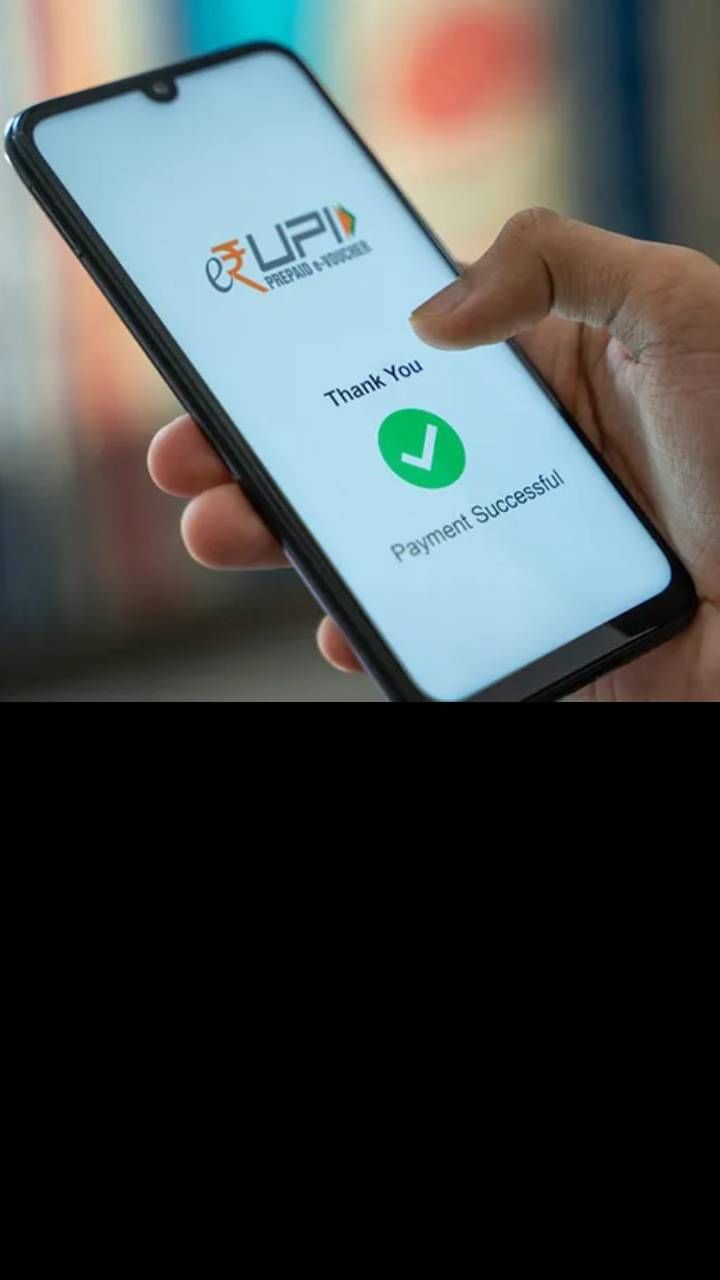Upi Payment Web 1