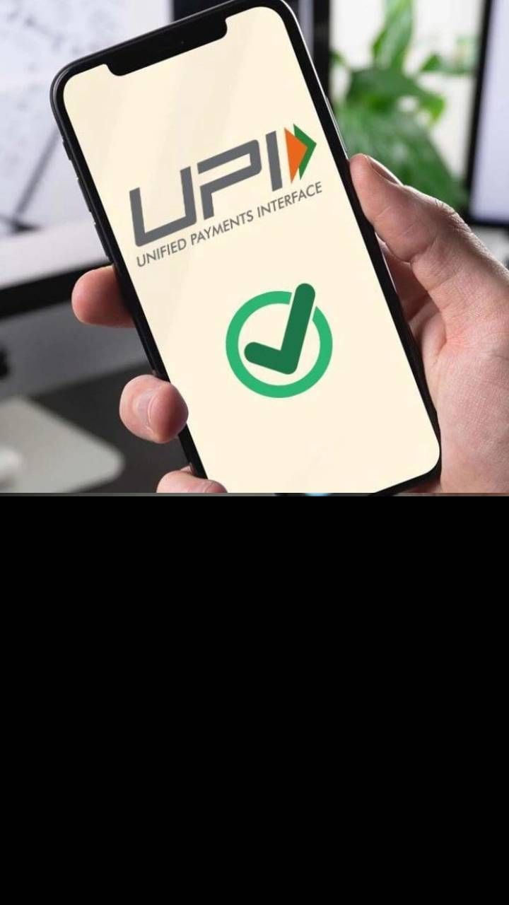Upi Payment Web 2